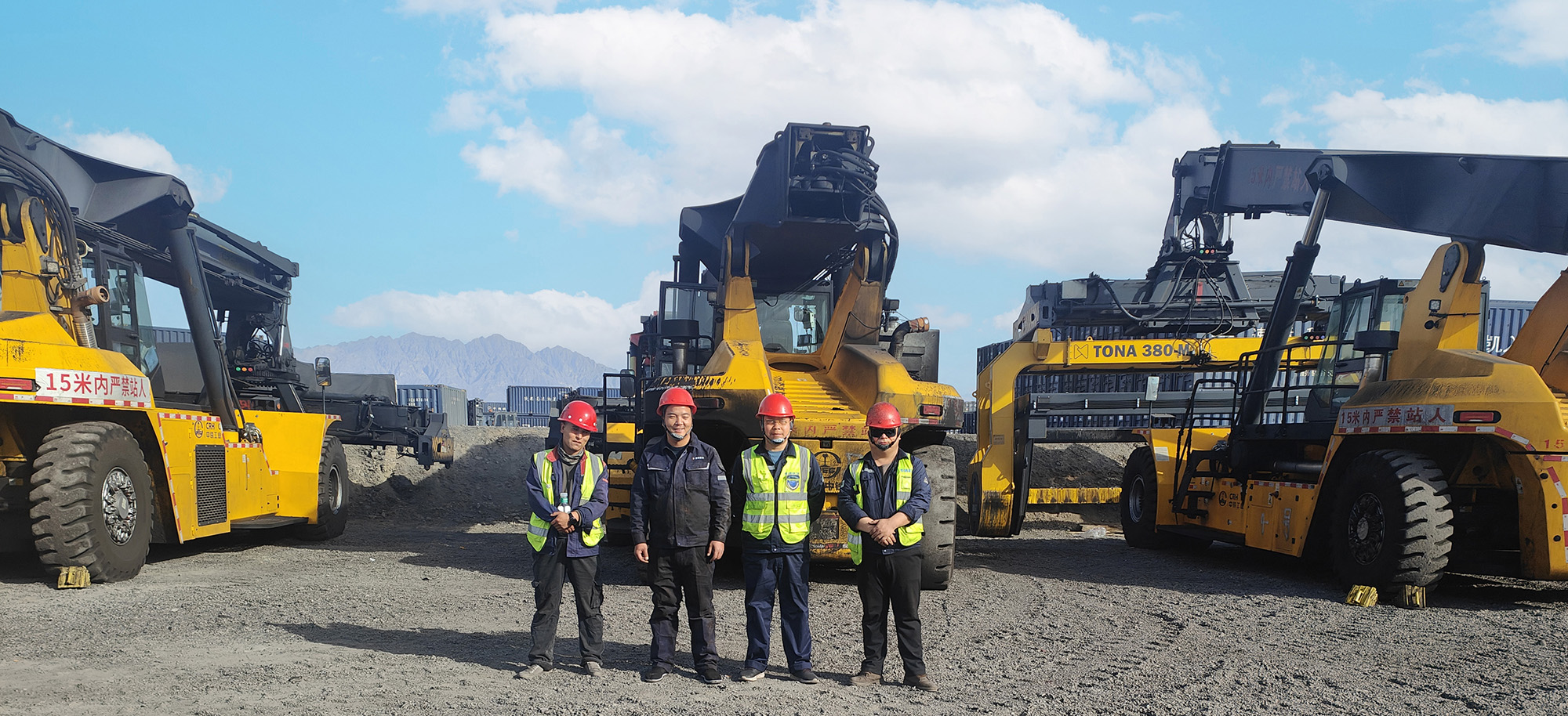 Strong Service Team