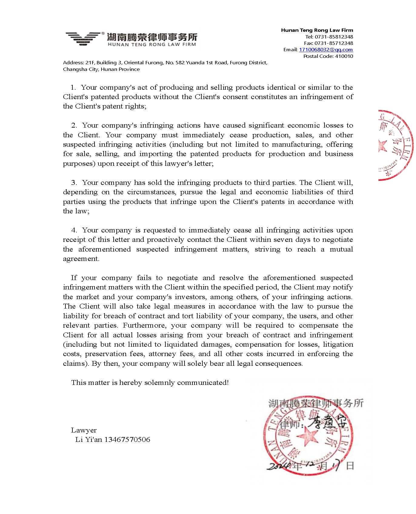 Lawyer Letter to Hydwin Robotics_页面_2