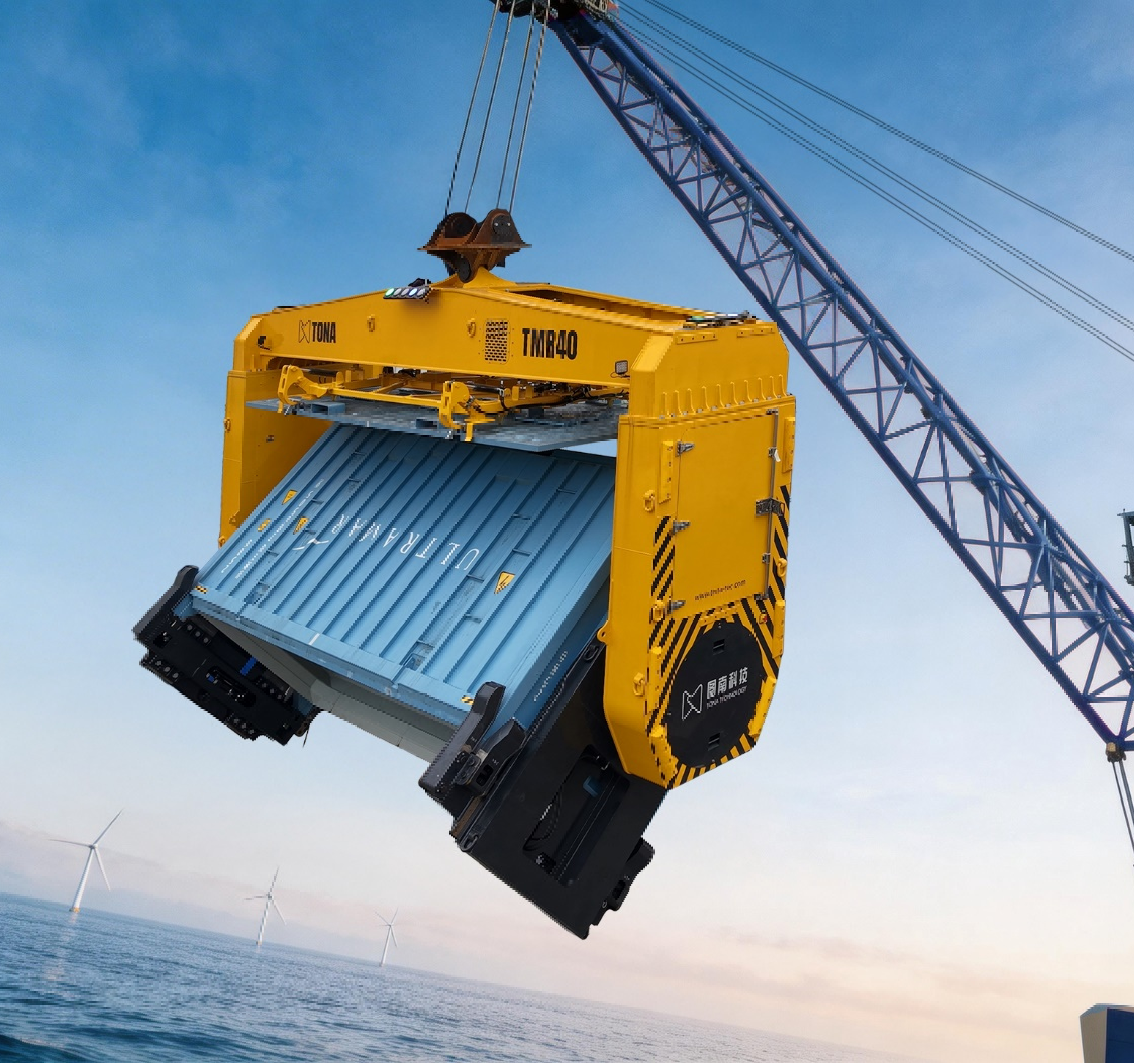TMR40 Rotating Spreader For Port Crane